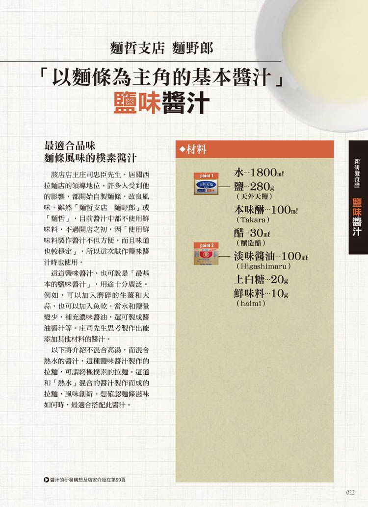 內容試閱 , 點選進入