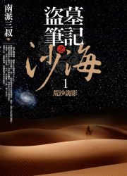 �s�ӵ��O���F��(1)�G��F�޼v