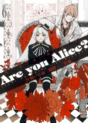 Are you AliceHAORRH(6)(e)