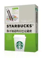 STARBUCKS TAIWAN 15th ANNIVERSARY ISSUE�G�A�����D���P�ڧJ���K