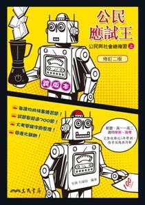 �������դ��w�����P���|�`�Ʋ�(�W)(�t�ѵ���)