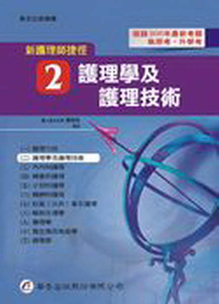 �s�@�z�v���|(�G)�G�@�z�Ǥ��@�z�޳N(12��)