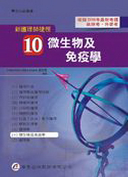 �s�@�z�v���|(�Q)�G�L�ͪ��ΧK�̾�(12��)