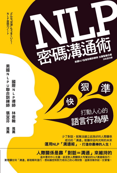 NLPKXqNG֡BBǥʤHߪy欰
