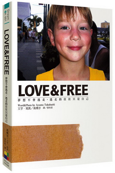 LOVEFREEGڷQ|kAkuOۤv