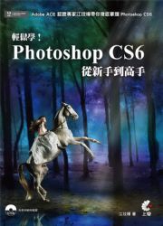 PǡIPhotoshop CS6qs찪**
