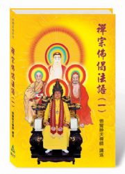 �I�v���U�k�y(�@)�G�Ѩt�s��