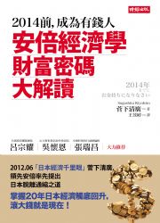 2014eAHGwgپǰ]IKXjŪ