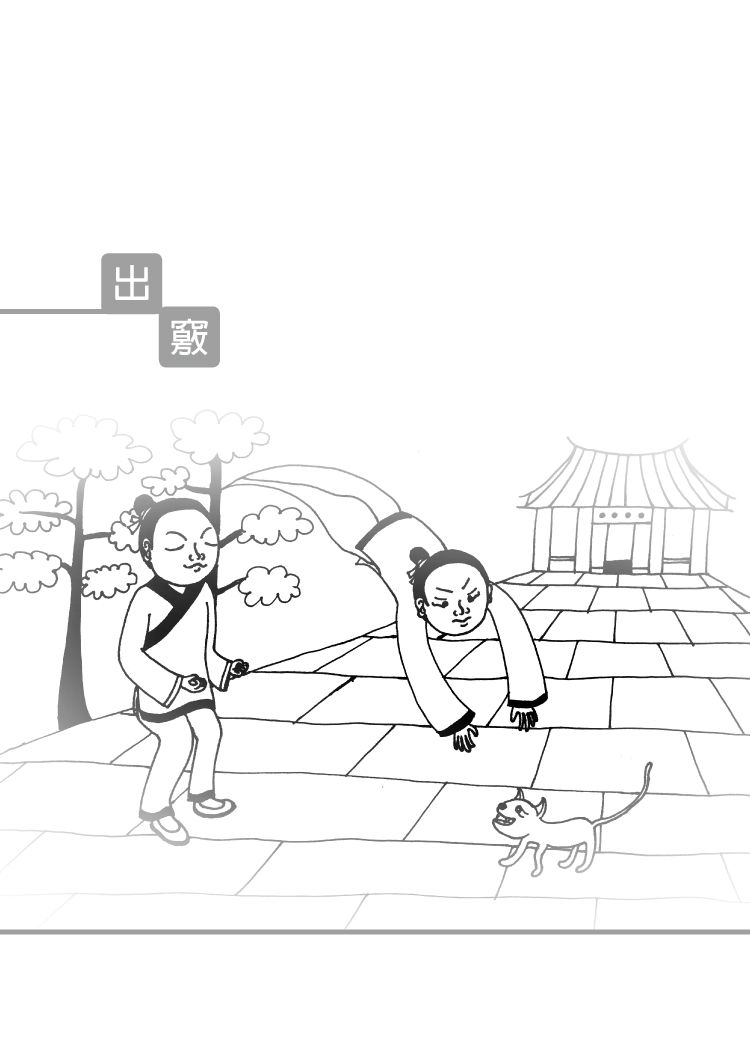 ���e�վ\ , �I��i�J