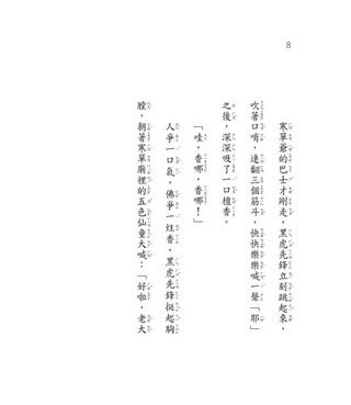 ���e�վ\ , �I��i�J