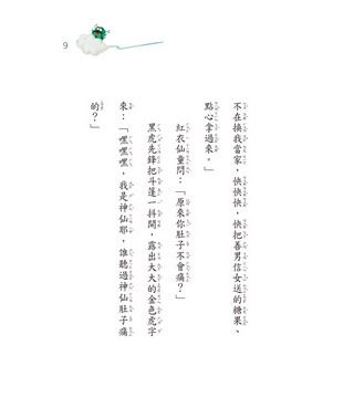 ���e�վ\ , �I��i�J