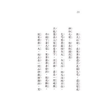 ���e�վ\ , �I��i�J