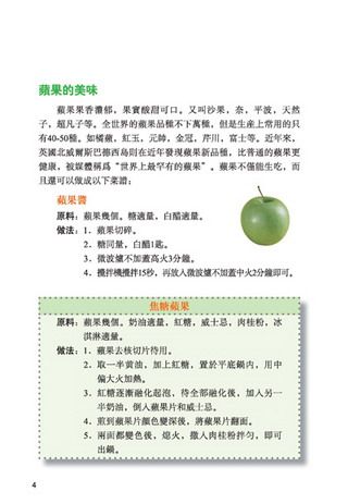 ���e�վ\ , �I��i�J