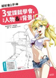 ����|�W��I(2) �G3��ҴN�Ƿ|�A���e�H�����z�g�I���I