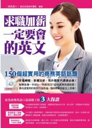 �D¾�[�~�@�w�n�|���^��G150�ӶW�n�Ϊ��Ӱȭ^�y���D(��MP3)