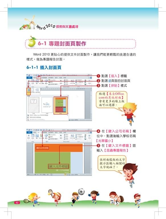 ���e�վ\ , �I��i�J