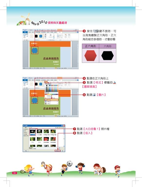 ���e�վ\ , �I��i�J