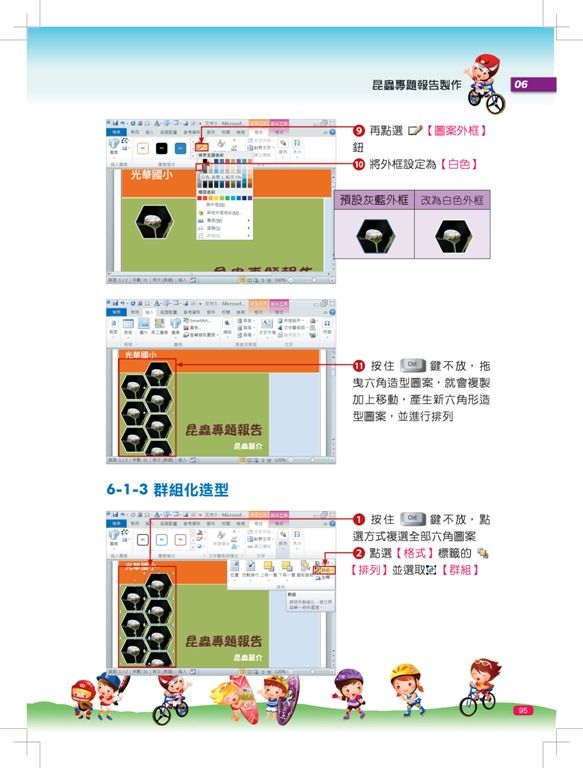 ���e�վ\ , �I��i�J