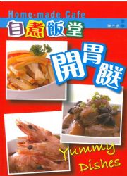 �۵N����G�}�G餸(�ĤT��)