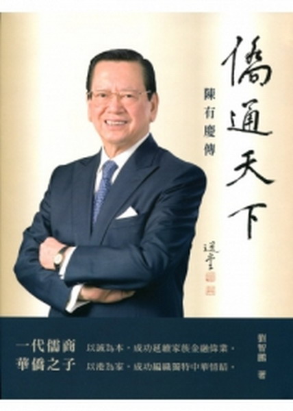 ���q�ѤU�G�����y��