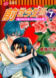e@III(7)