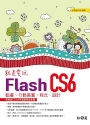 NORFlash CS6GʵeBʸ˸mB{B]p(503vо)