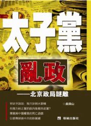 �Ӥl�ҶìF�G�_�ʬF���g��