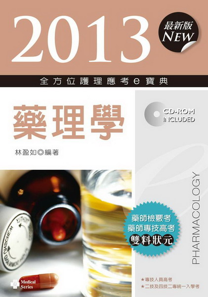 2013������@�z����e�_��G�Ĳz��