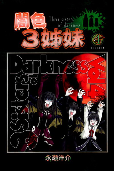 3nf(4)