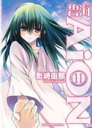 ѮAiON(11)