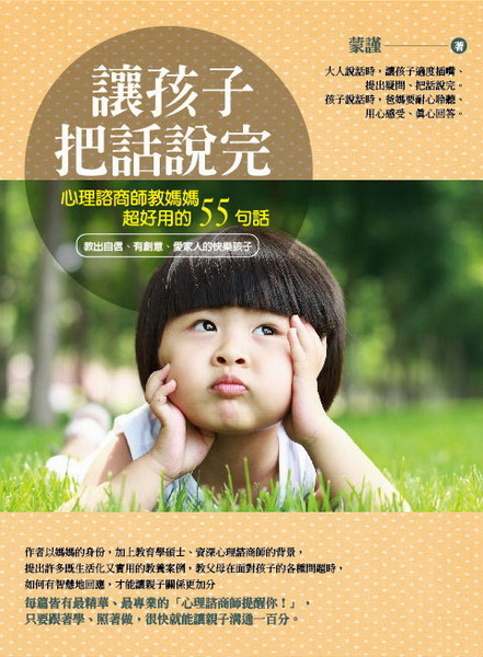 ĤlܻG߲z԰ӮvжWnΪ55y