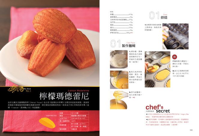 ���e�վ\ , �I��i�J