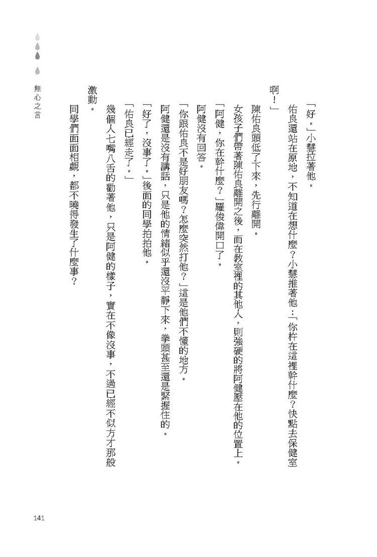 eվ\ , IiJ