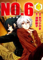 ӳNO.6(4)