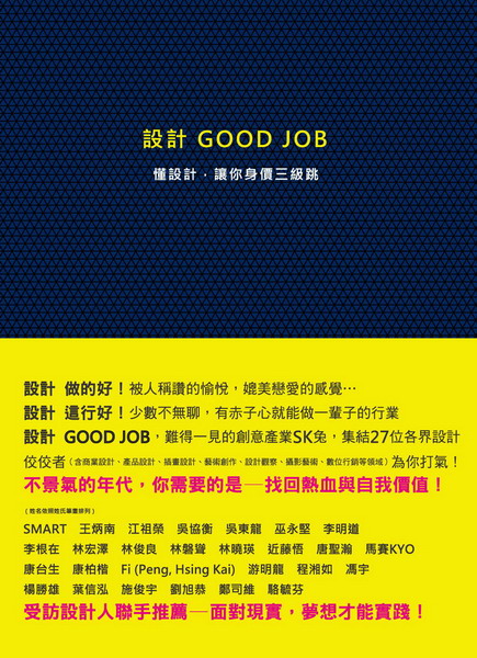 �]�pGood job�G���]�p�D���A�����T�Ÿ�&nbsp;