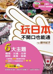 ���饻�A���}�f�]��q�I(��MP3�A�H�Ѫ��ؤ饻10�j�����A22���D�n�a�K���m��)