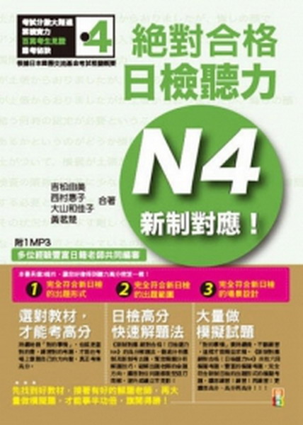 �s����� ����X��I����ť�ON4(25K+1MP3)