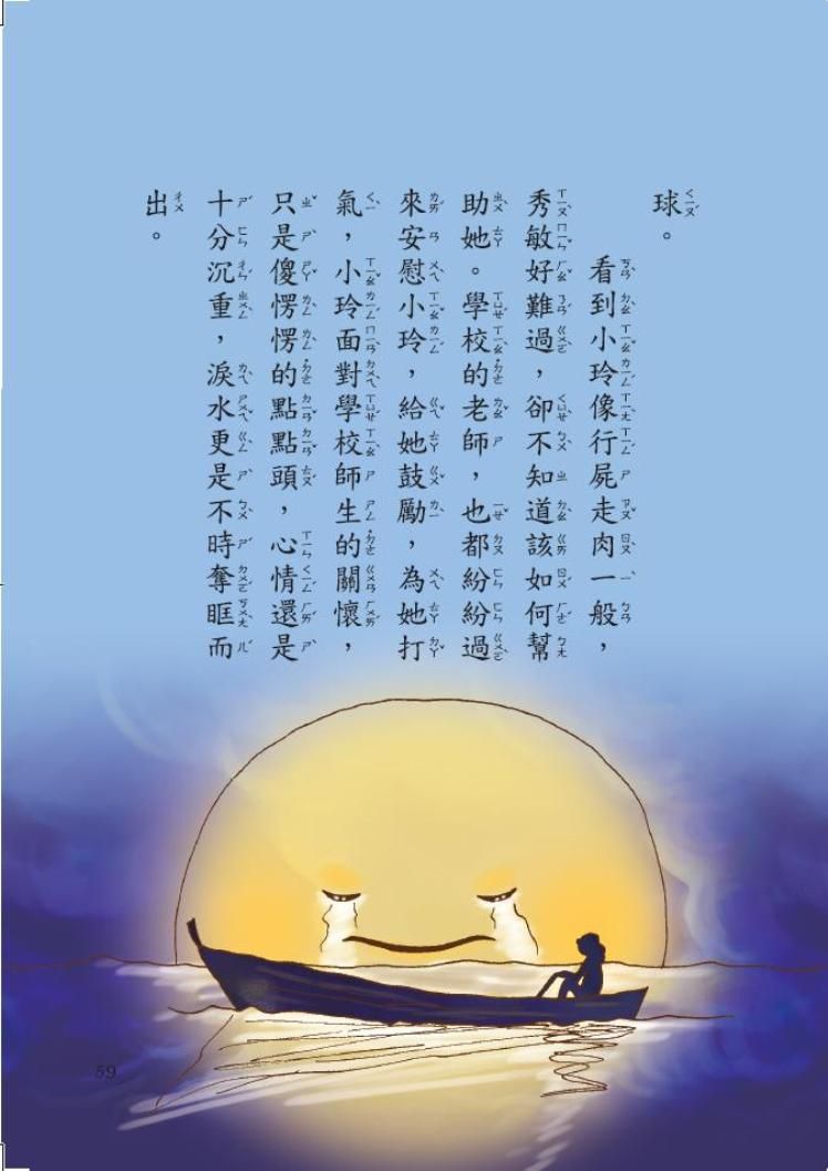 ���e�վ\ , �I��i�J