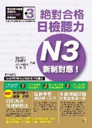 �s���������X��I����ť�ON3(��MP3)**