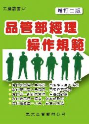 �~�޳��g�z�ާ@�W�d(�W�q�G��)