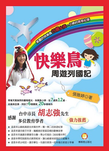 �ֳּ��P�C�C��O