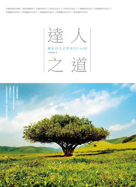 FHDIvΥǧޥ140