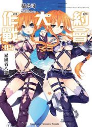 |j@DATE A LIVE (5)Gɭ̤KR
