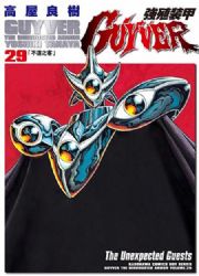 j޸˥GUYVER(29)