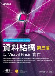 ��Ƶ��c�G�HVisual Basic��@ �ĤT��(������)