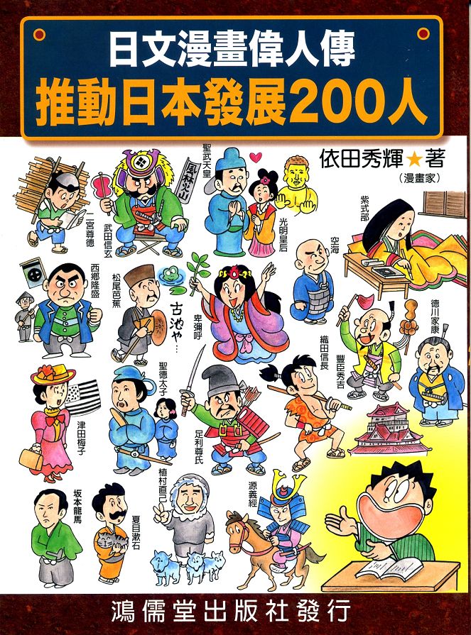 庩eHǡGʤ饻oi200H