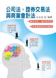 ���q�k�B�Ҩ����k�P�ӷ~�|�p�k(�|�p�v)(1��1��) 