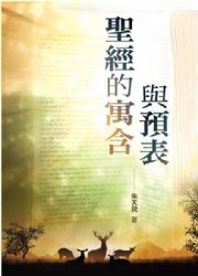 �t�g���J�t�P�w��