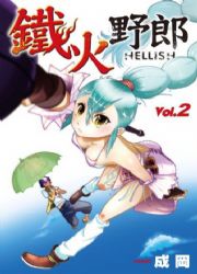 �K������ HELLISH(2)