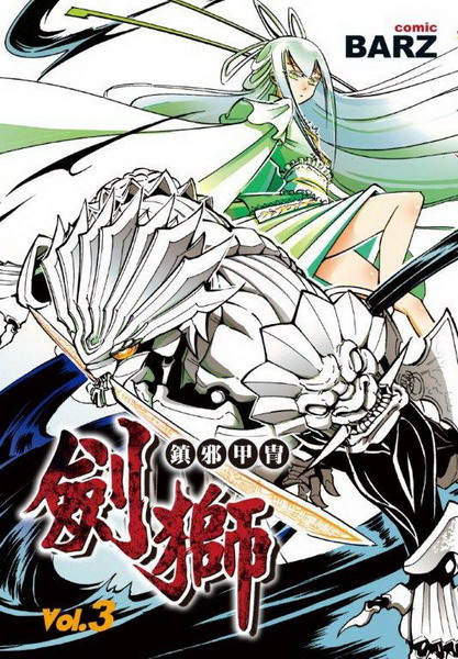 �����ҫ`�G�C��(3)